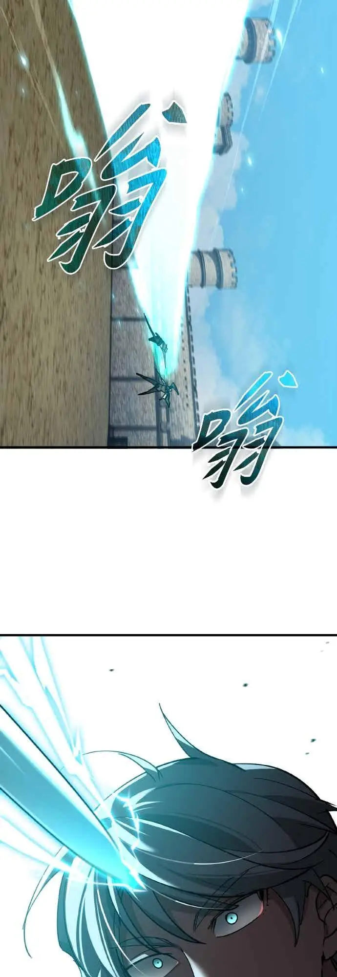 漫画《天魔的不凡重生》第162话 眨眼的瞬间第60张图