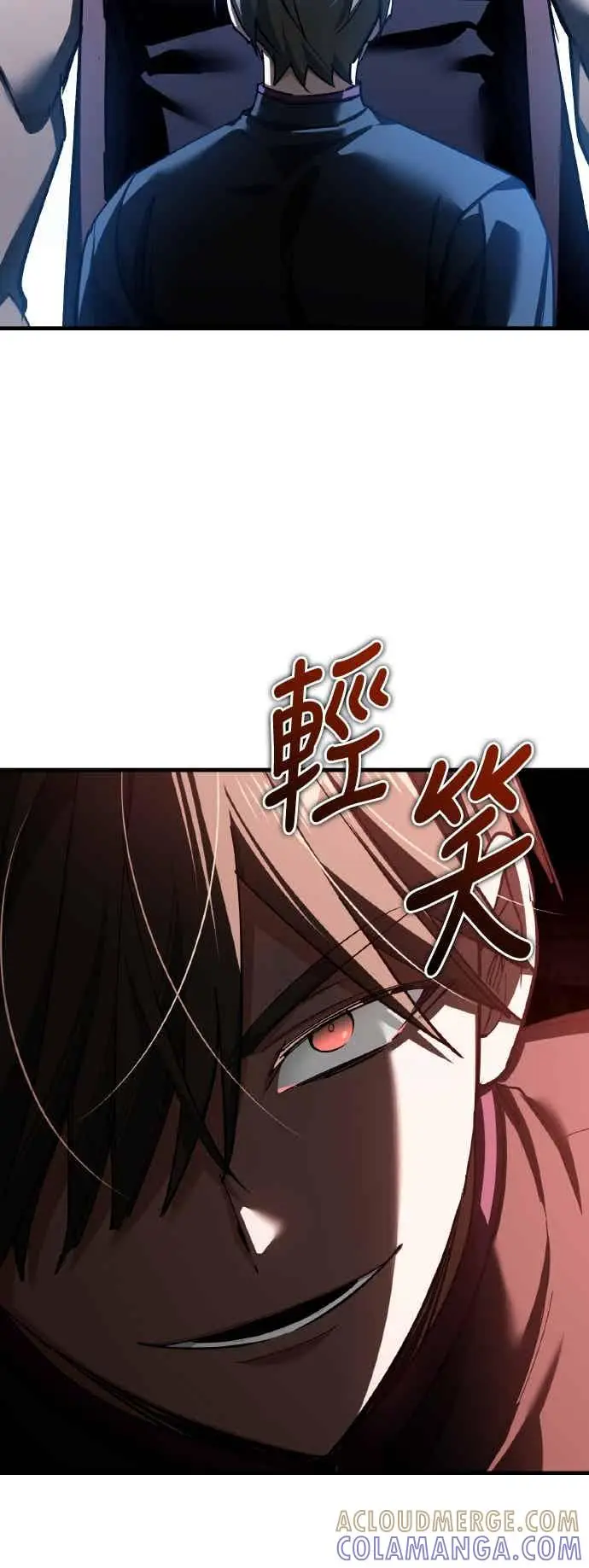 漫画《天魔的不凡重生》第162话 眨眼的瞬间第7张图