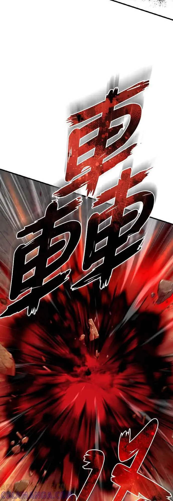漫画《天魔的不凡重生》第163话 你挡挡看吧第25张图