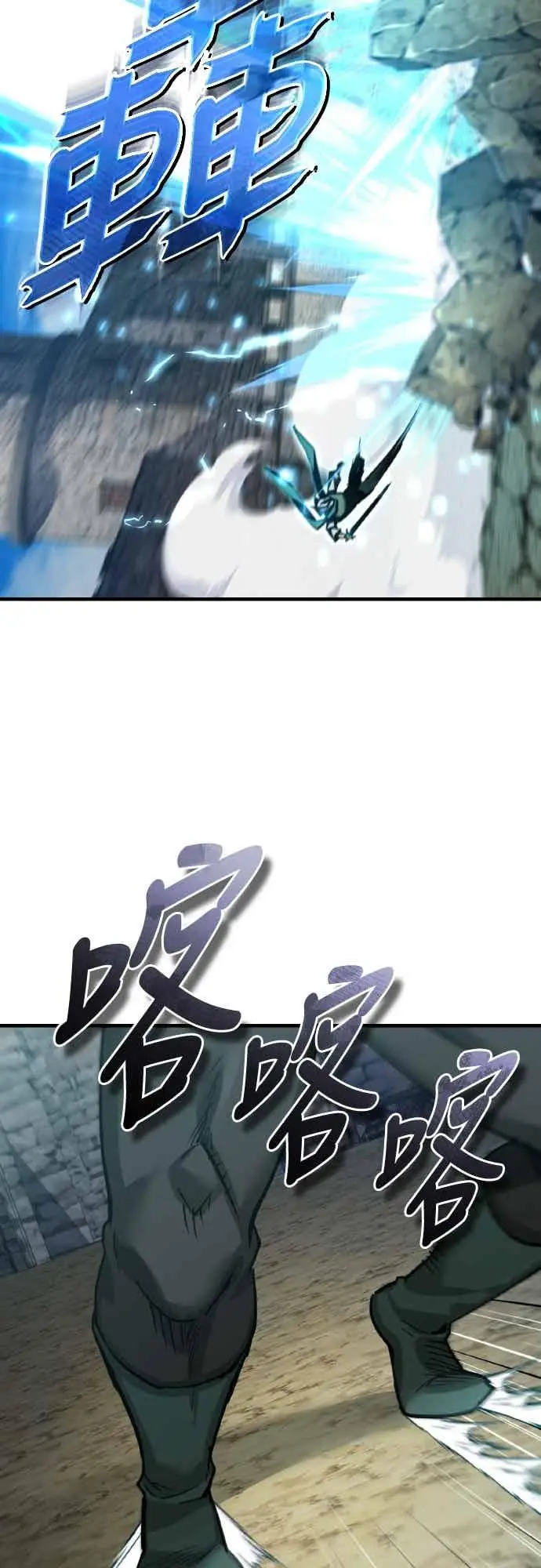 漫画《天魔的不凡重生》第163话 你挡挡看吧第47张图