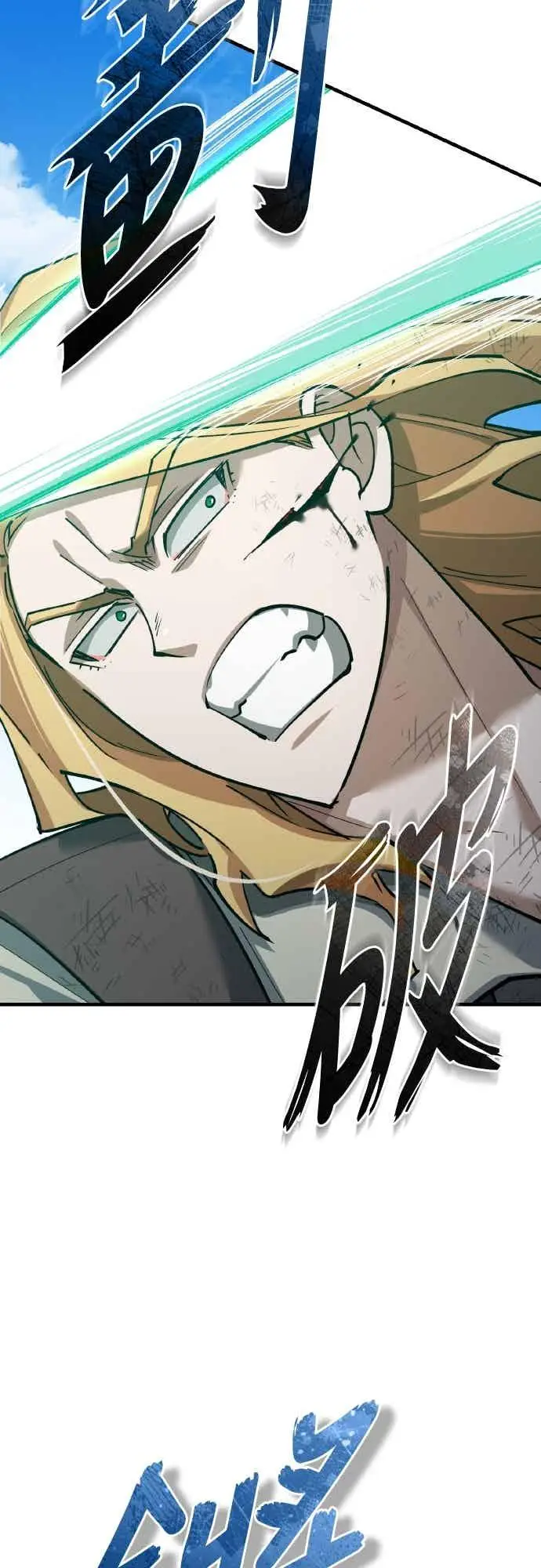 漫画《天魔的不凡重生》第163话 你挡挡看吧第53张图