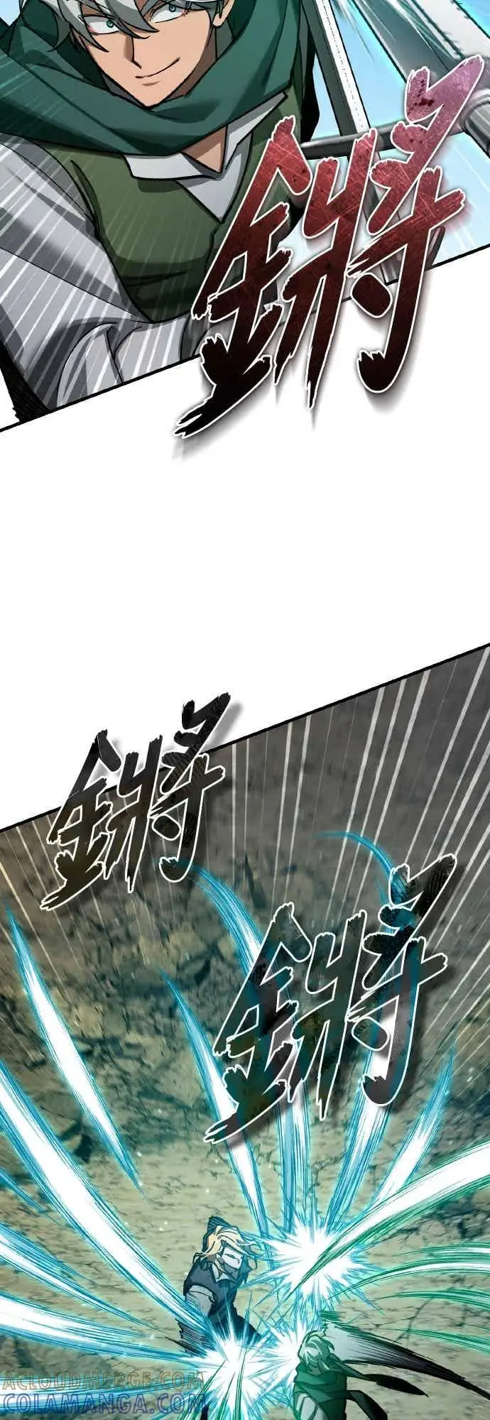 漫画《天魔的不凡重生》第163话 你挡挡看吧第55张图