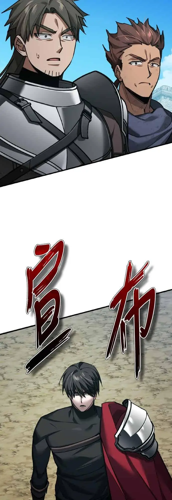 漫画《天魔的不凡重生》第164话 剑术发表会 (第三季最终话)第38张图
