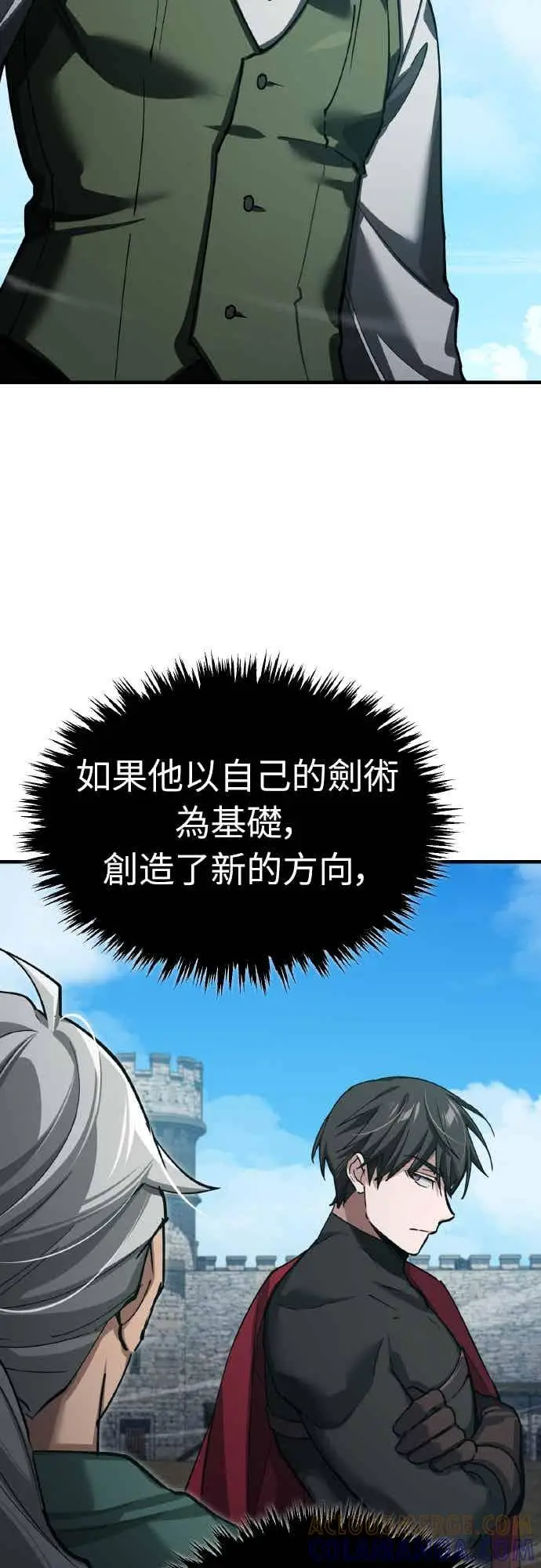 漫画《天魔的不凡重生》第164话 剑术发表会 (第三季最终话)第4张图
