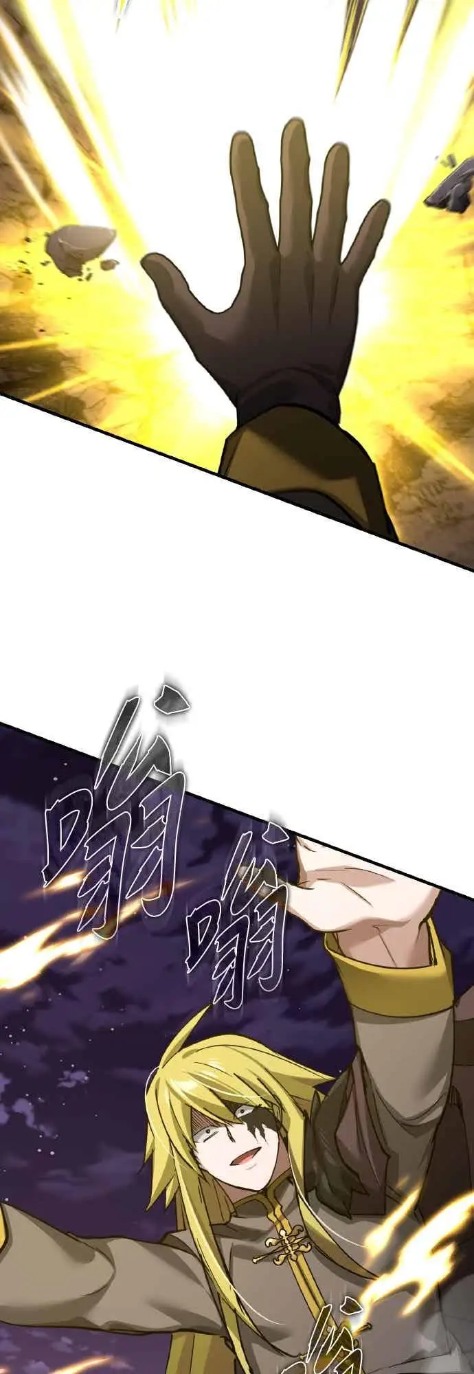 漫画《天魔的不凡重生》第164话 剑术发表会 (第三季最终话)第59张图