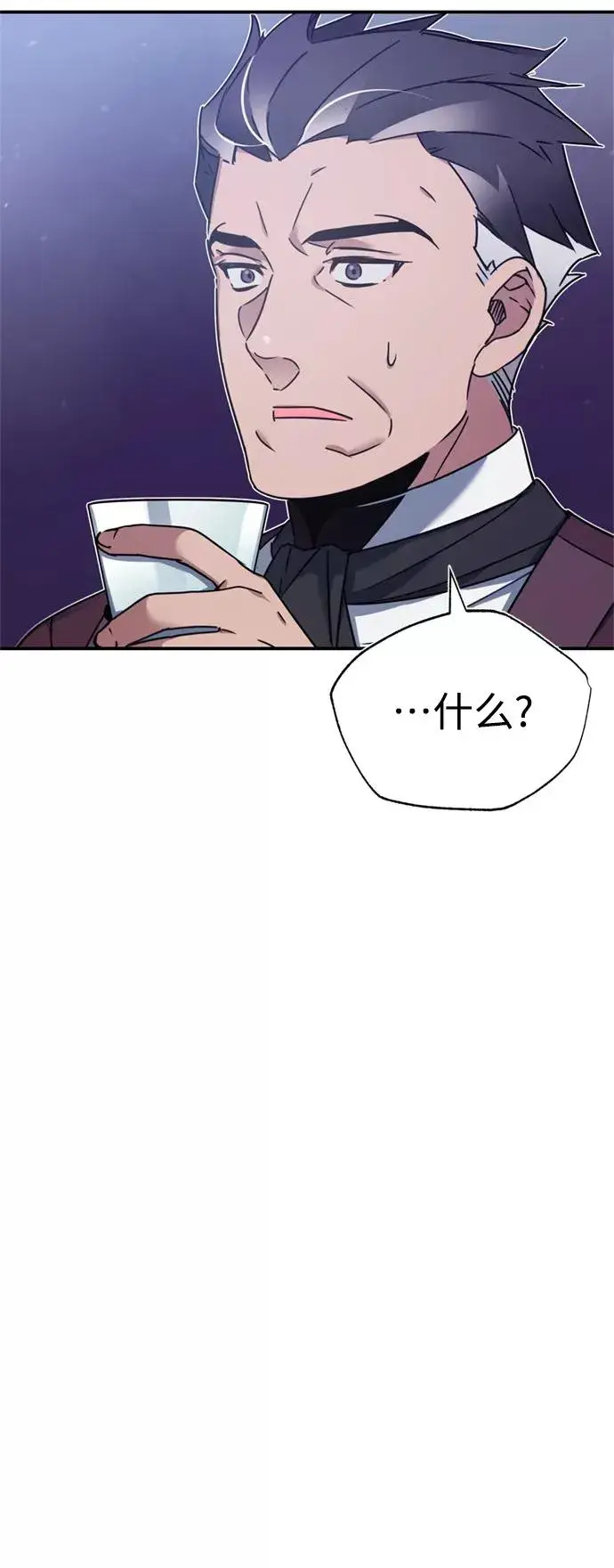 漫画《天魔的不凡重生》[第23话] 那个傻少爷第69张图