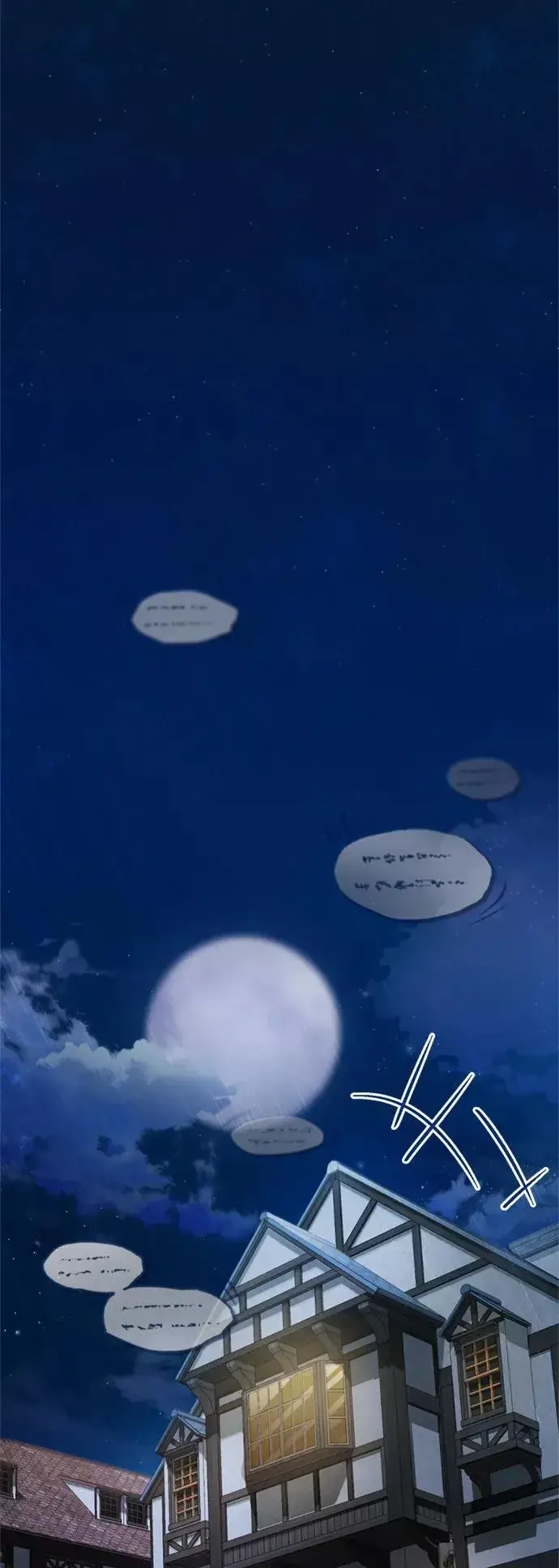 漫画《天魔的不凡重生》[第24话] 传闻是真的第3张图