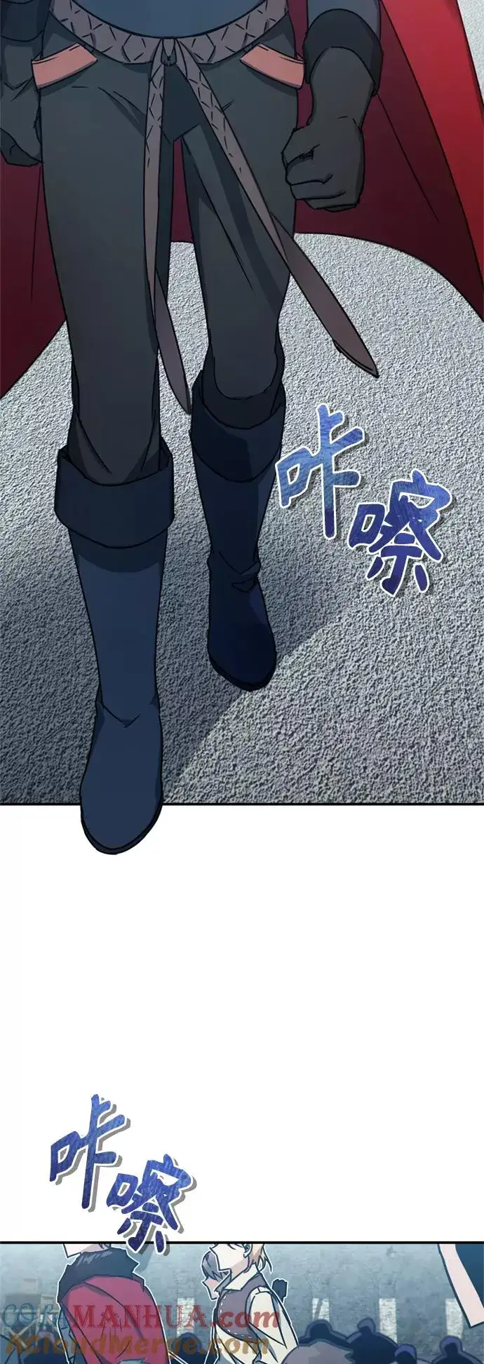漫画《天魔的不凡重生》[第24话] 传闻是真的第37张图