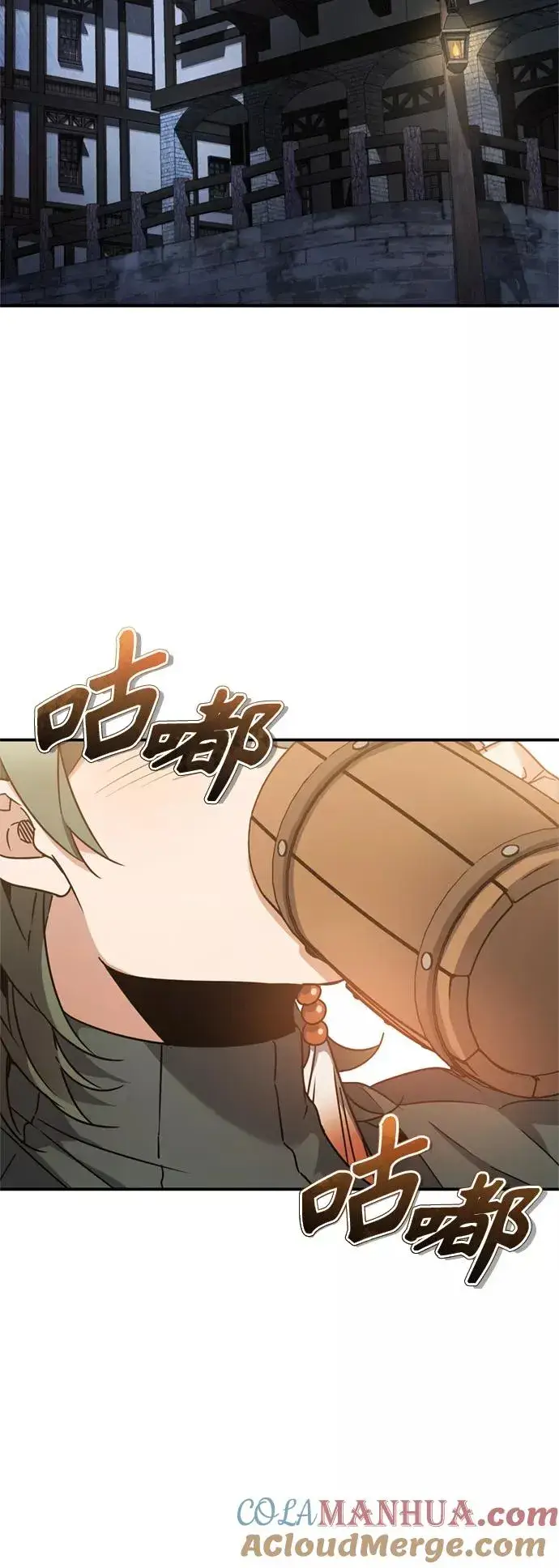 漫画《天魔的不凡重生》[第24话] 传闻是真的第4张图