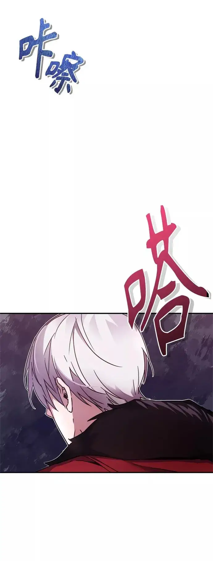 漫画《天魔的不凡重生》[第24话] 传闻是真的第41张图
