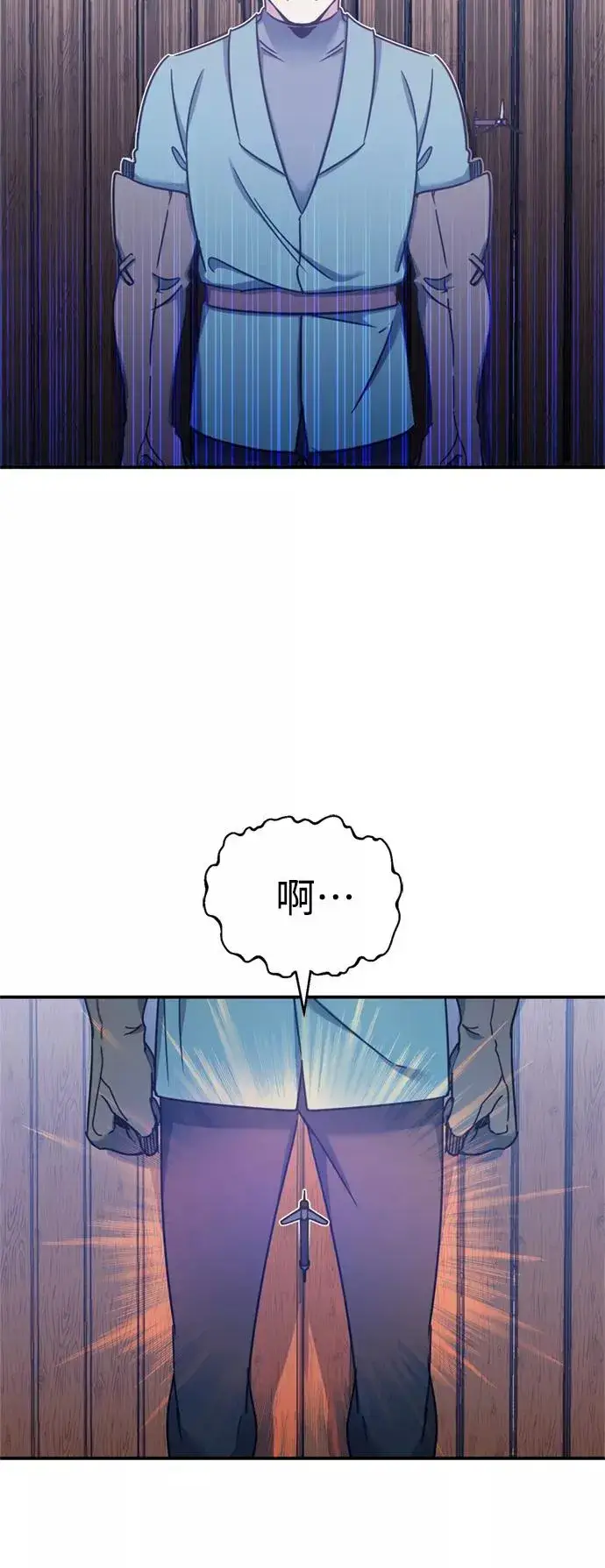 漫画《天魔的不凡重生》[第25话] 选拔继续第41张图