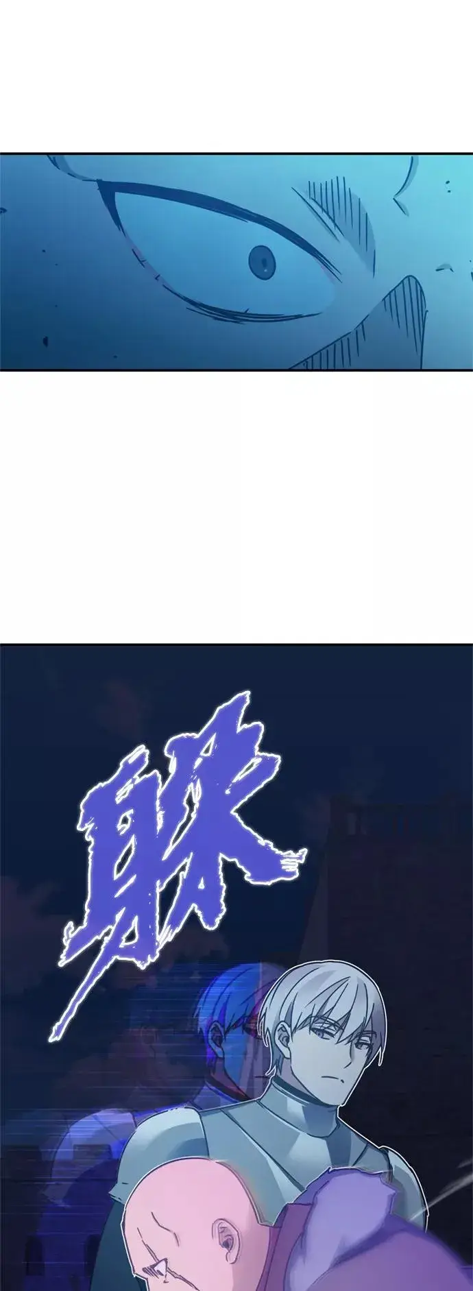 漫画《天魔的不凡重生》[第25话] 选拔继续第72张图
