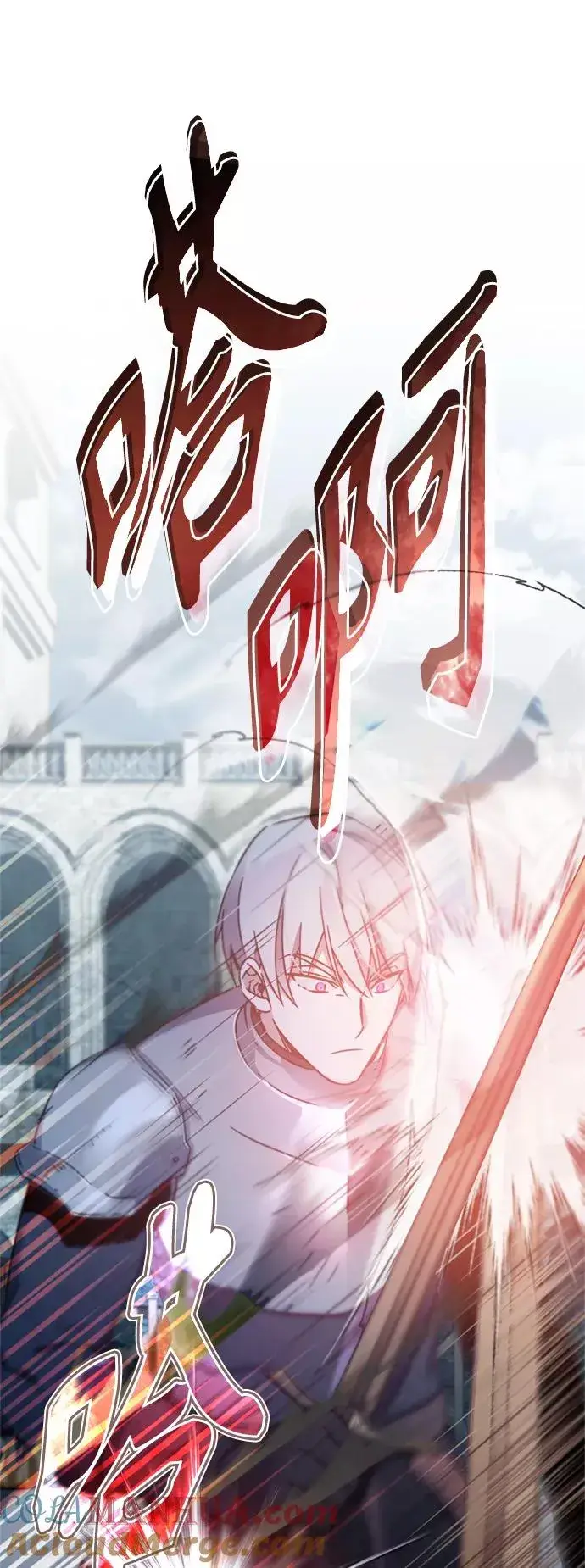 漫画《天魔的不凡重生》[第26话] 那这一招如何！第40张图