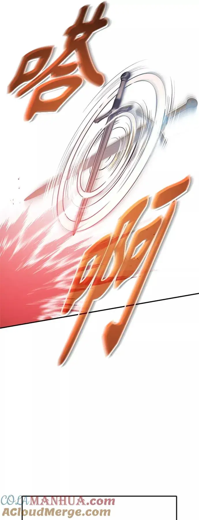 漫画《天魔的不凡重生》[第26话] 那这一招如何！第7张图