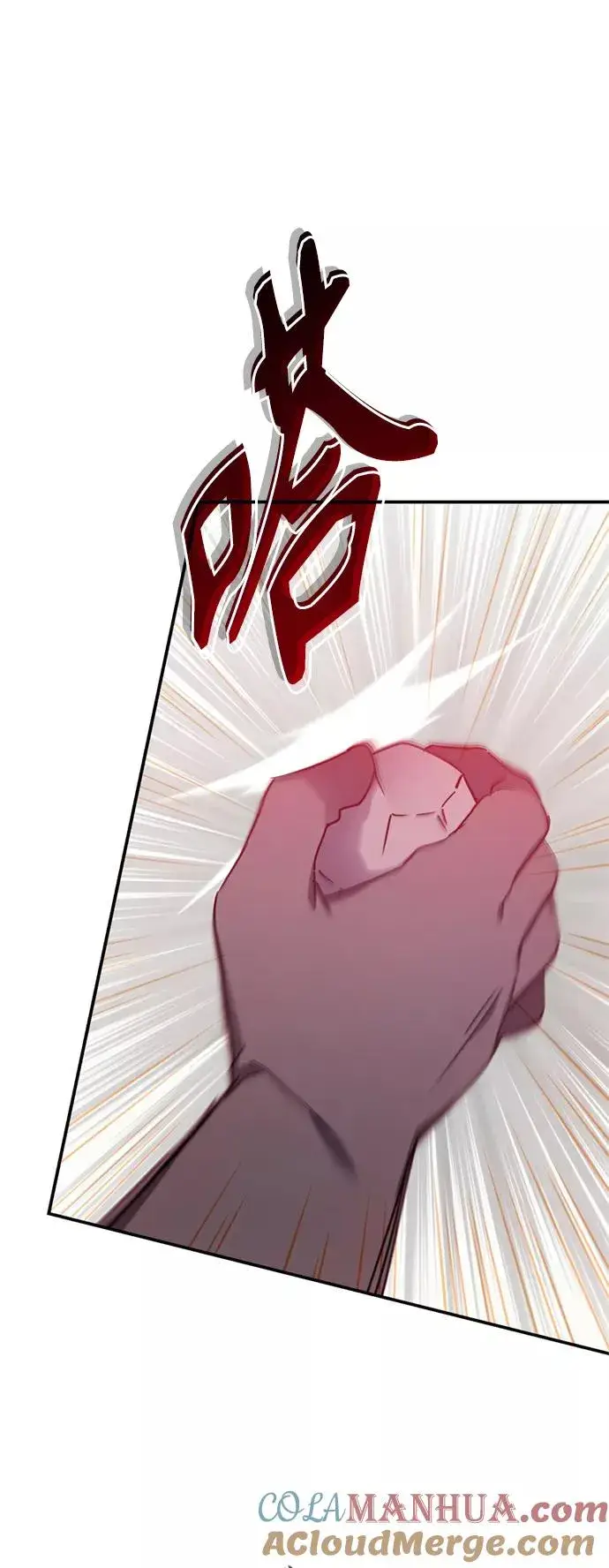 漫画《天魔的不凡重生》[第27话] 是我想得不够周到…第34张图