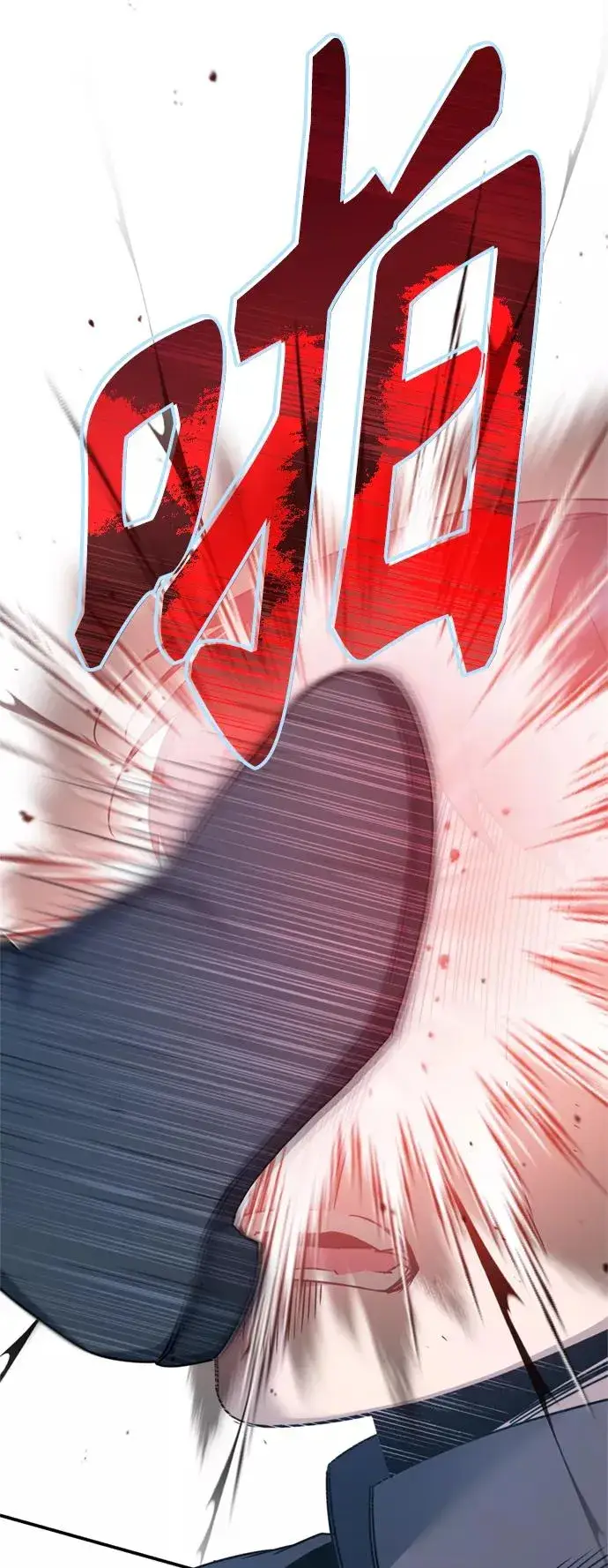 漫画《天魔的不凡重生》[第27话] 是我想得不够周到…第38张图