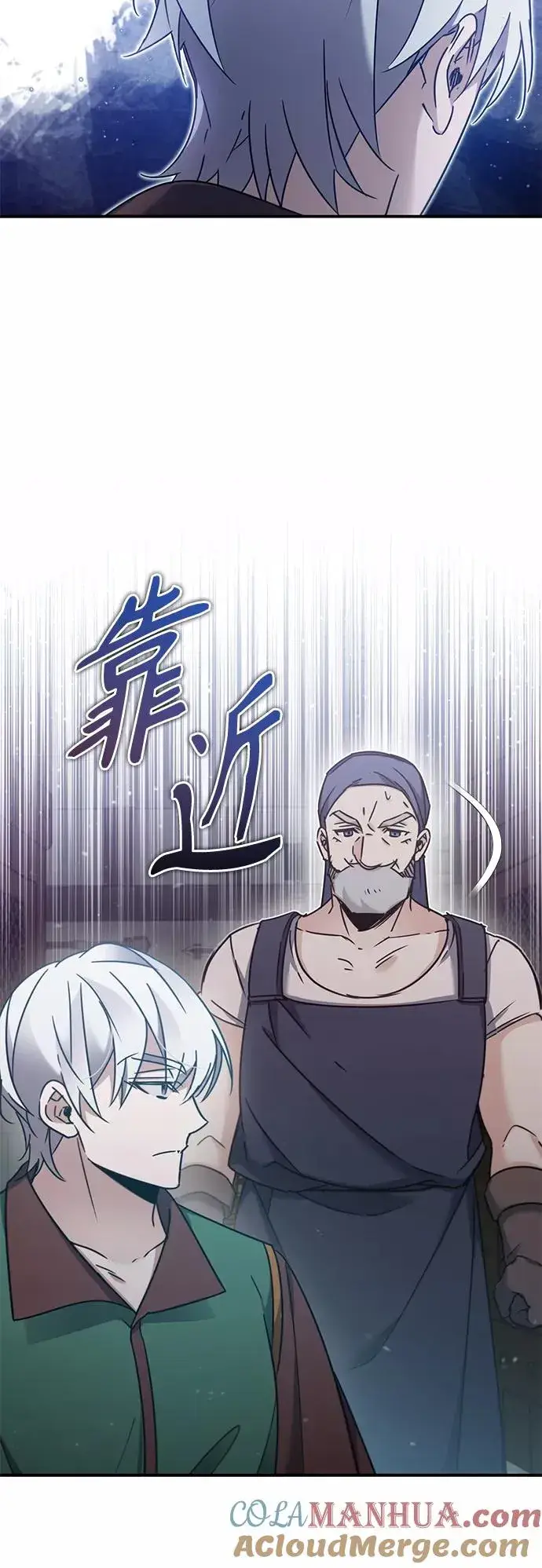 漫画《天魔的不凡重生》[第30话] 我愿为我的行为付出代价第64张图