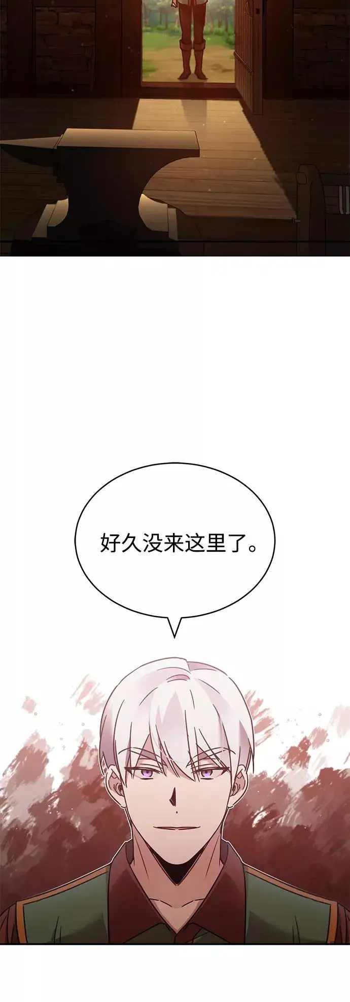 漫画《天魔的不凡重生》[第30话] 我愿为我的行为付出代价第69张图