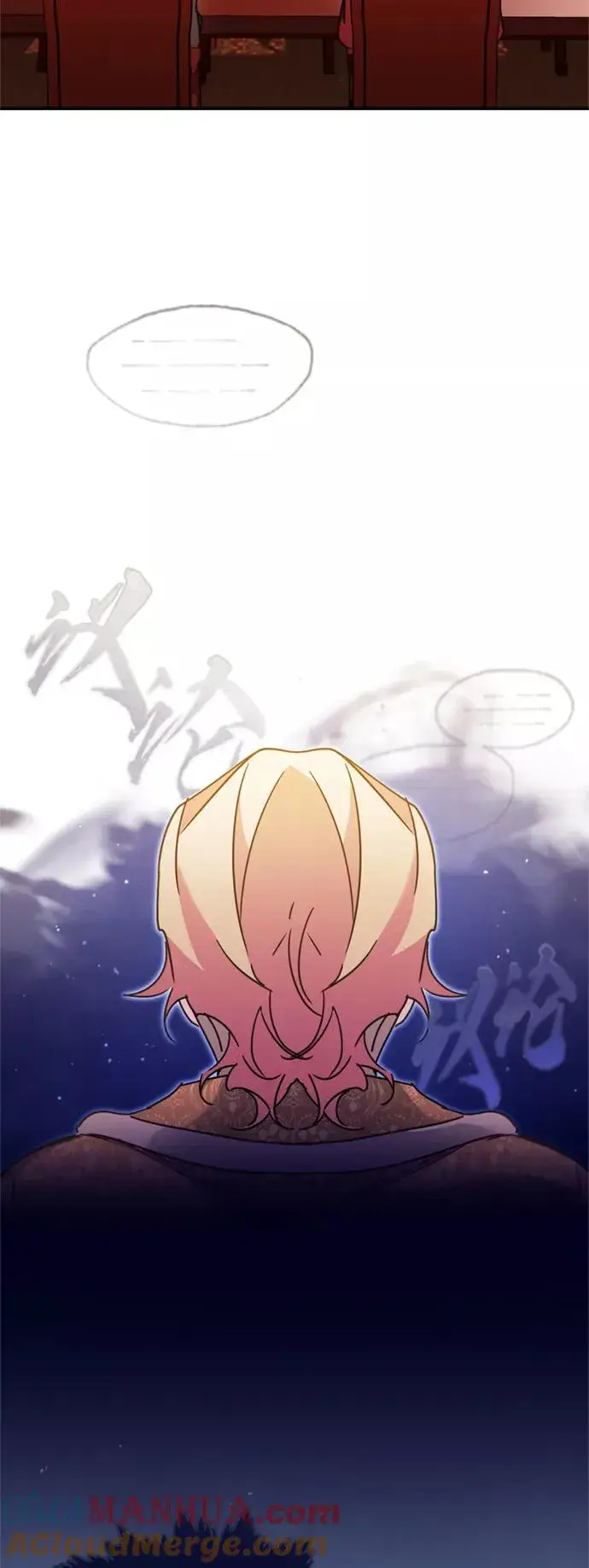 漫画《天魔的不凡重生》[第31话] 第一把剑——沙罗曼达第61张图