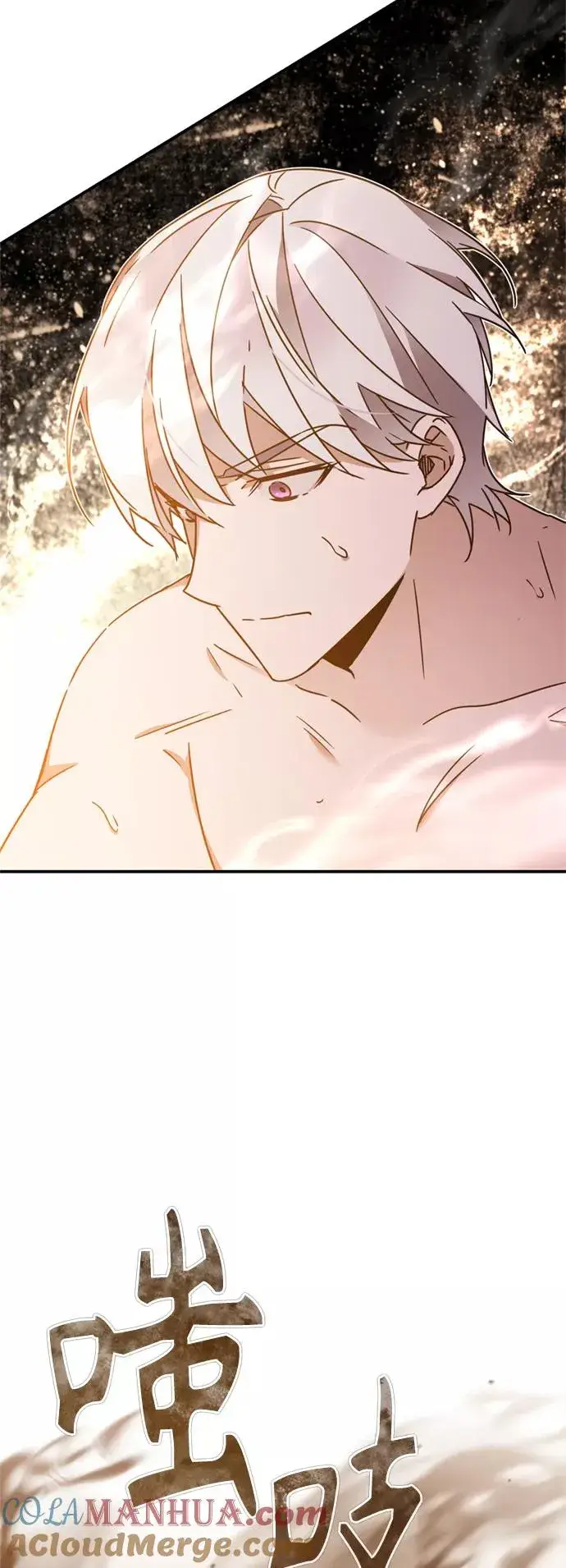 漫画《天魔的不凡重生》[第31话] 第一把剑——沙罗曼达第70张图