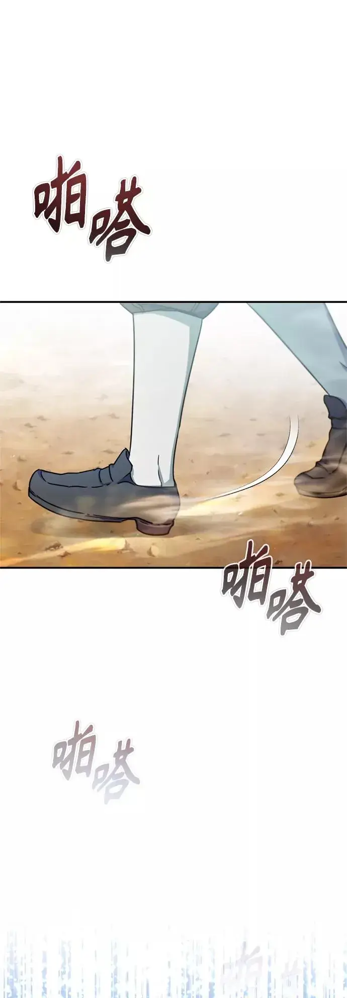 漫画《天魔的不凡重生》[第32话] 攻城兵器燃光弹第2张图