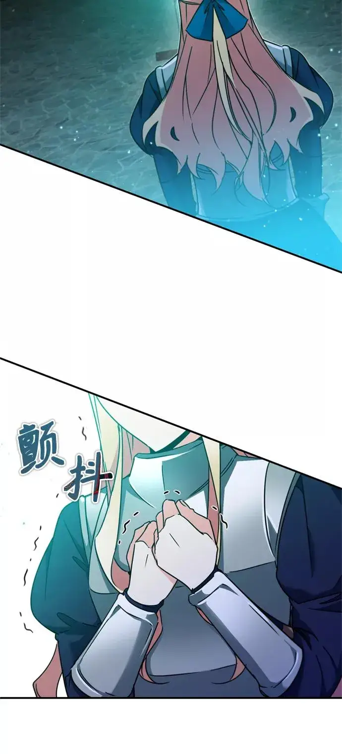 漫画《天魔的不凡重生》[第33话] 毫无意义的牺牲第26张图