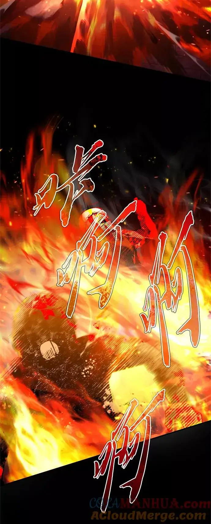 漫画《天魔的不凡重生》[第33话] 毫无意义的牺牲第31张图