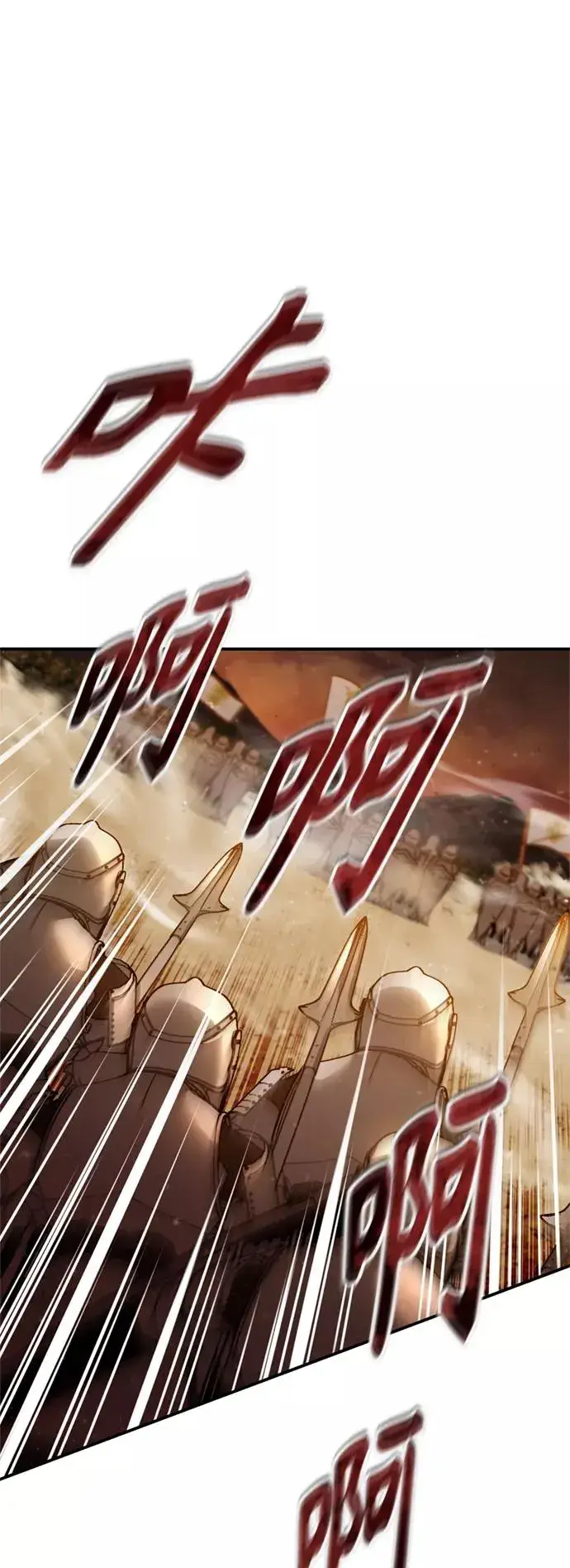 漫画《天魔的不凡重生》[第33话] 毫无意义的牺牲第69张图