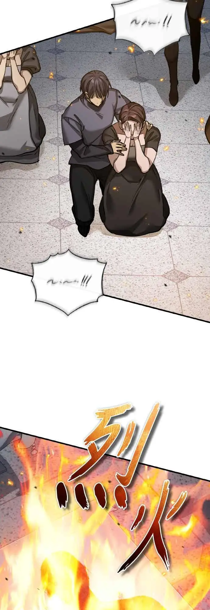 漫画《天魔的不凡重生》第159话 指挥官的态度第21张图