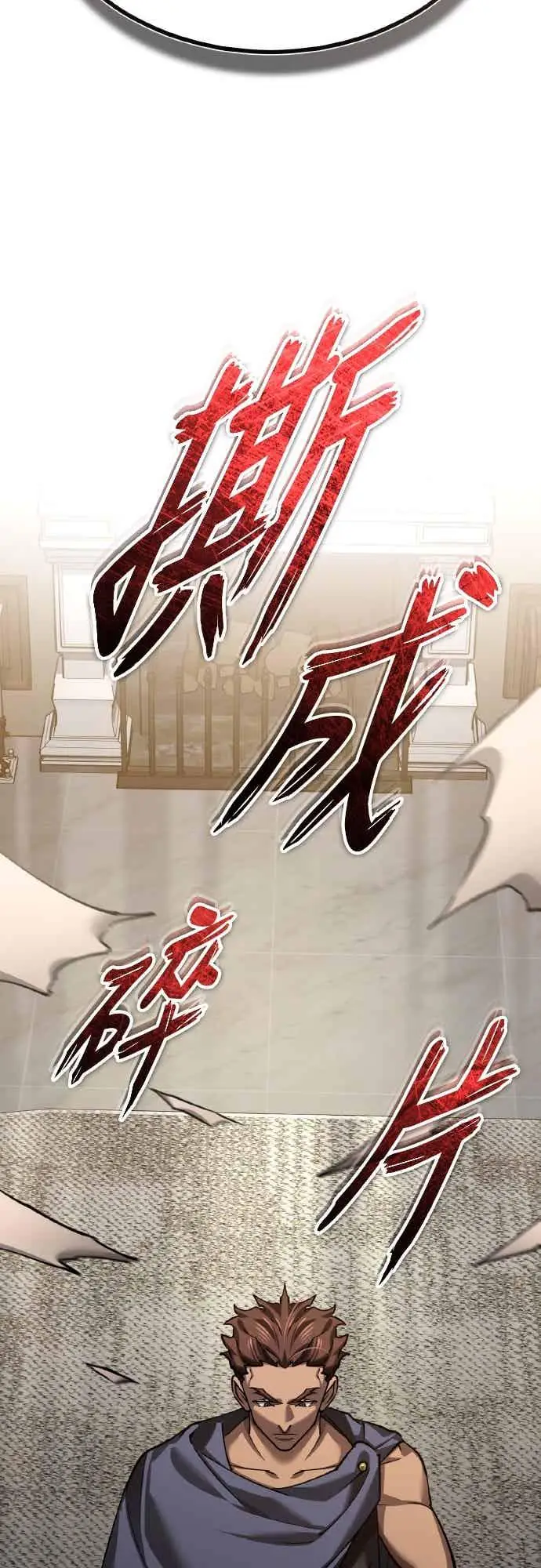 漫画《天魔的不凡重生》第160话 新王国联盟第36张图