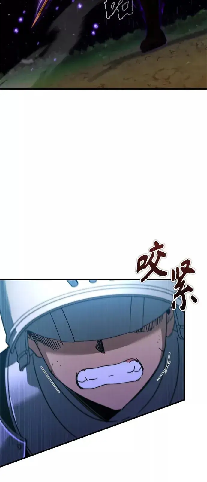 漫画《天魔的不凡重生》[第34话] 天魔剑术第35张图