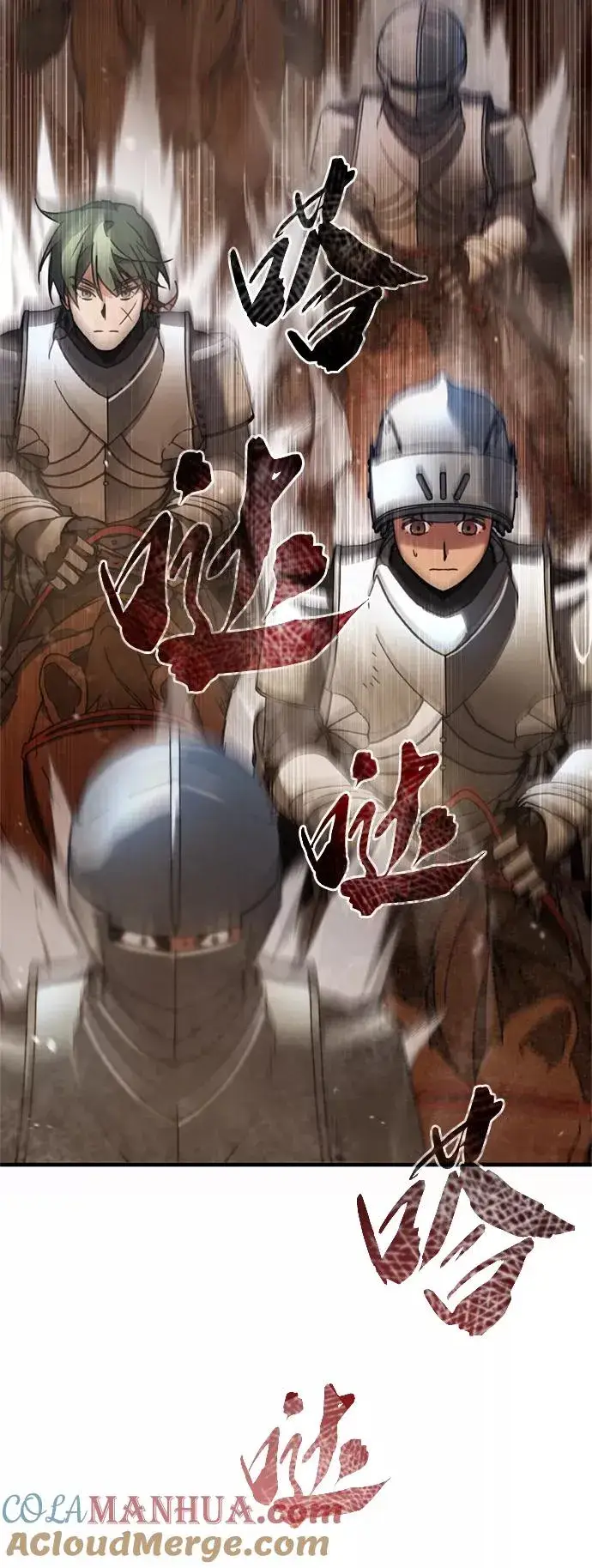 漫画《天魔的不凡重生》[第34话] 天魔剑术第4张图