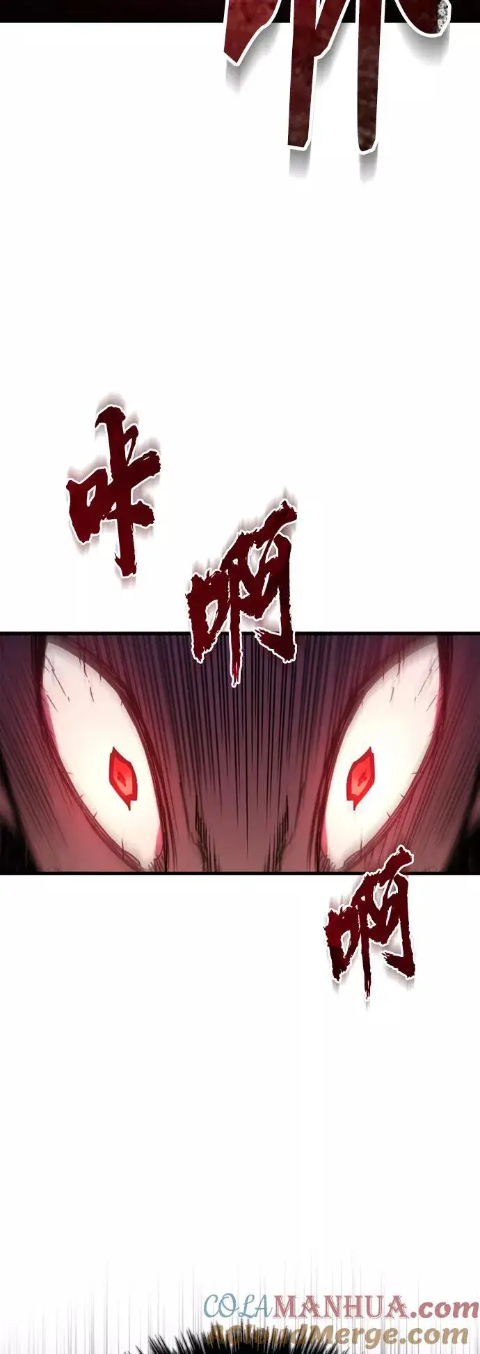 漫画《天魔的不凡重生》[第34话] 天魔剑术第43张图