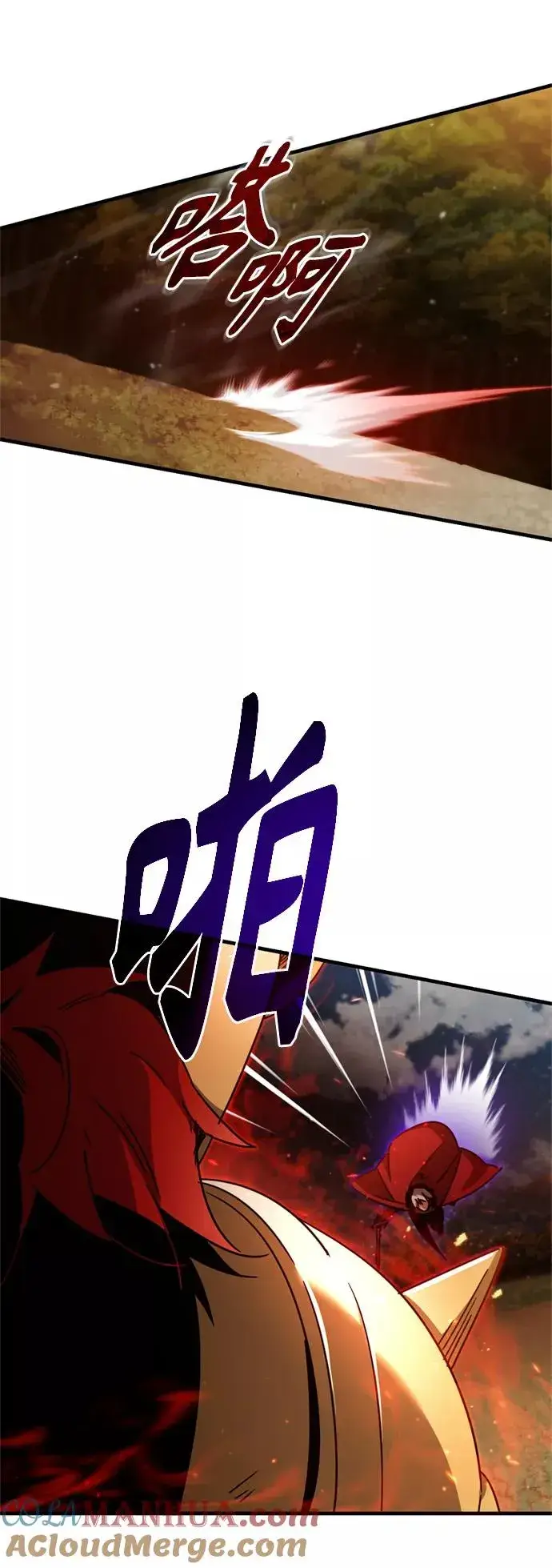 漫画《天魔的不凡重生》[第34话] 天魔剑术第55张图