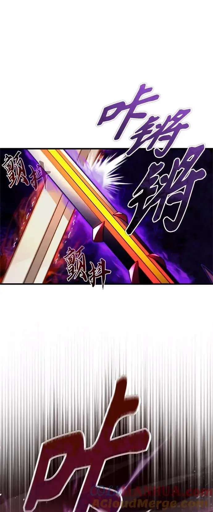 漫画《天魔的不凡重生》[第34话] 天魔剑术第61张图