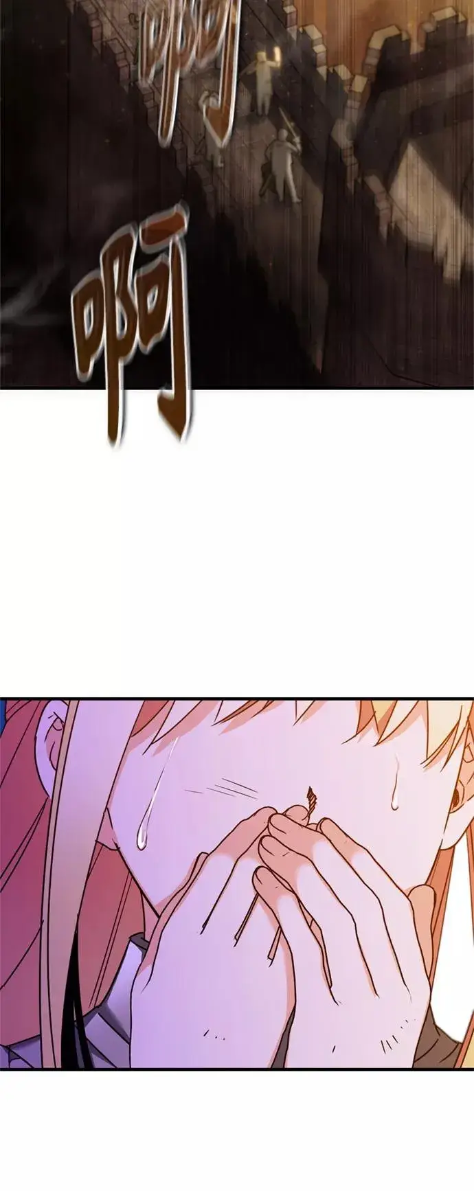 漫画《天魔的不凡重生》[第34话] 天魔剑术第87张图