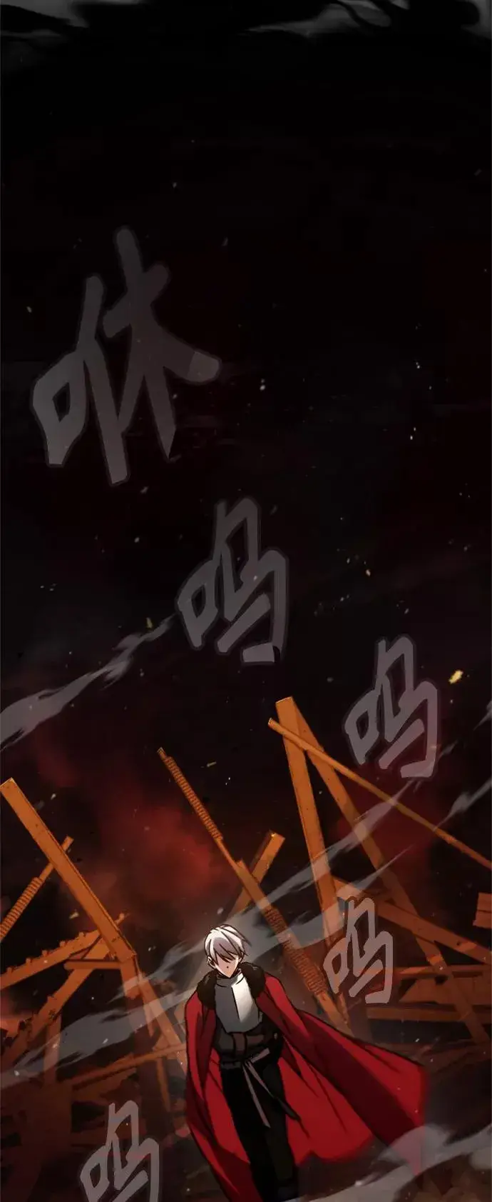 漫画《天魔的不凡重生》[第35话] 劳伦斯的英雄第18张图