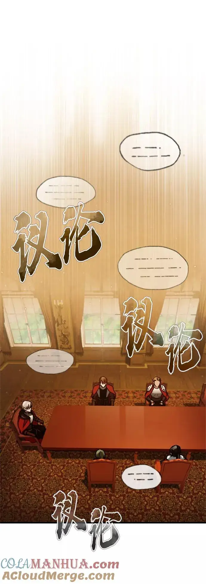 漫画《天魔的不凡重生》[第35话] 劳伦斯的英雄第52张图