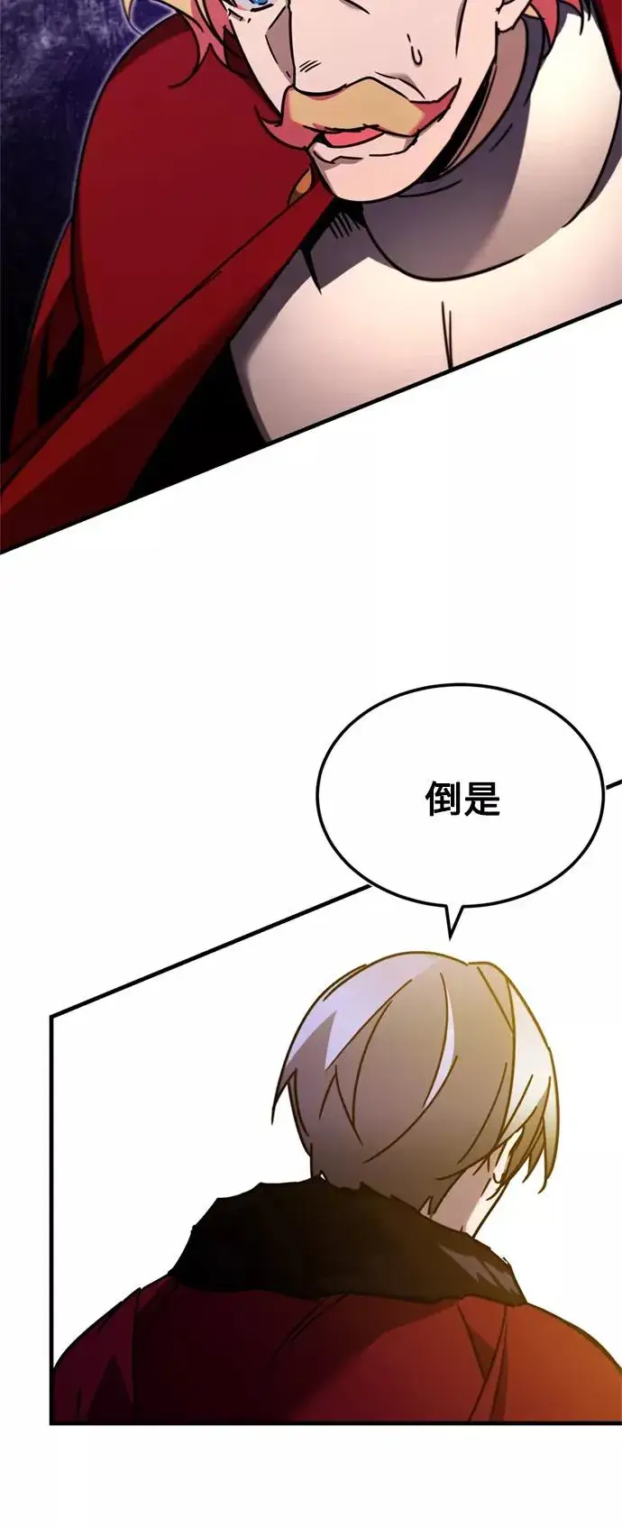漫画《天魔的不凡重生》[第35话] 劳伦斯的英雄第69张图