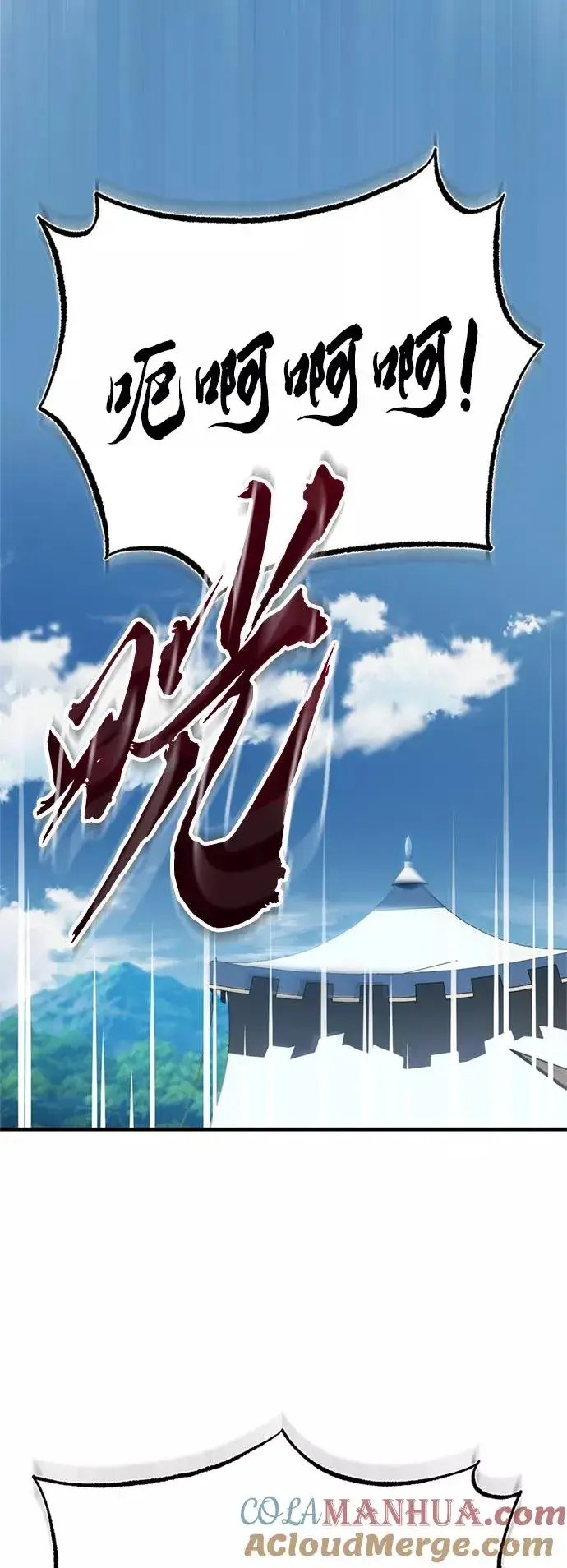 漫画《天魔的不凡重生》[第35话] 劳伦斯的英雄第73张图