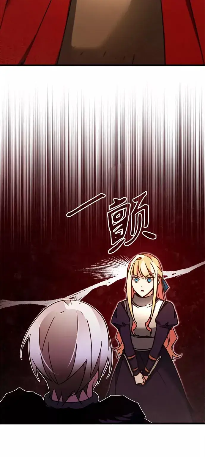 漫画《天魔的不凡重生》[第36话] 大战士战斗第21张图