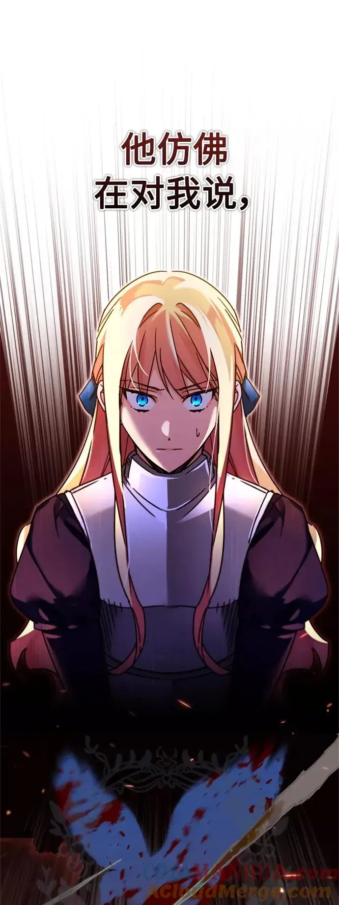 漫画《天魔的不凡重生》[第36话] 大战士战斗第25张图
