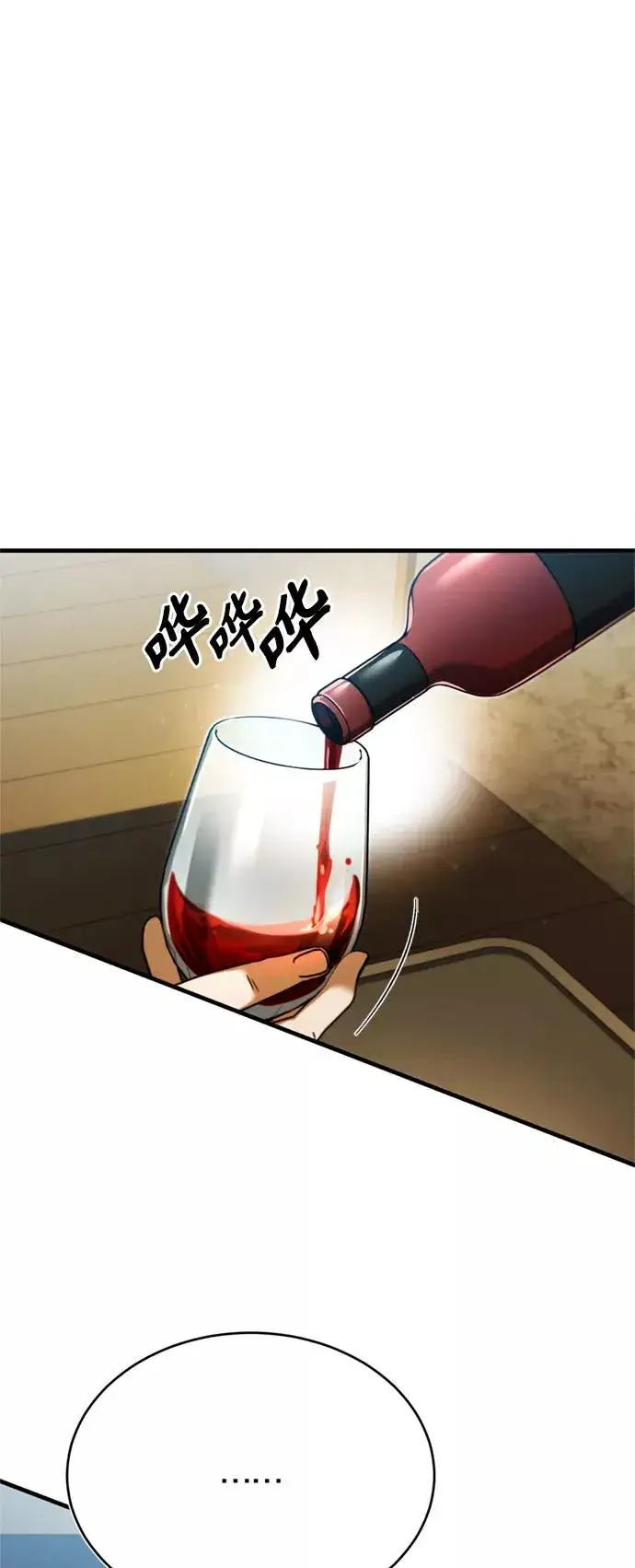 漫画《天魔的不凡重生》[第36话] 大战士战斗第36张图