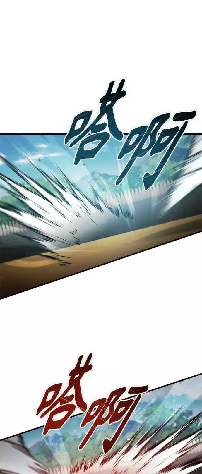 漫画《天魔的不凡重生》[第36话] 大战士战斗第59张图