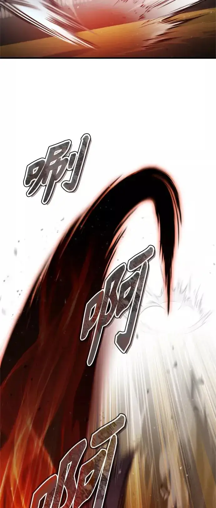 漫画《天魔的不凡重生》[第36话] 大战士战斗第60张图