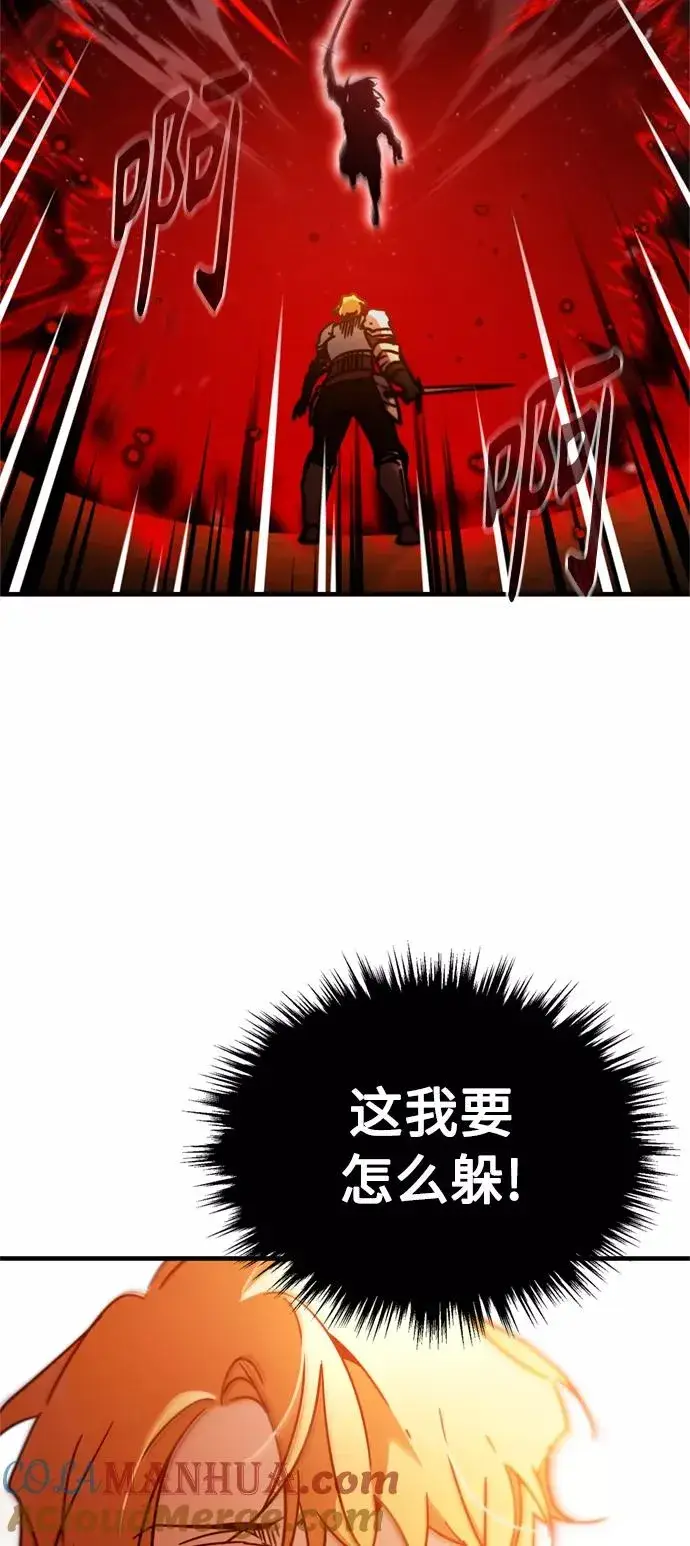 漫画《天魔的不凡重生》[第36话] 大战士战斗第70张图
