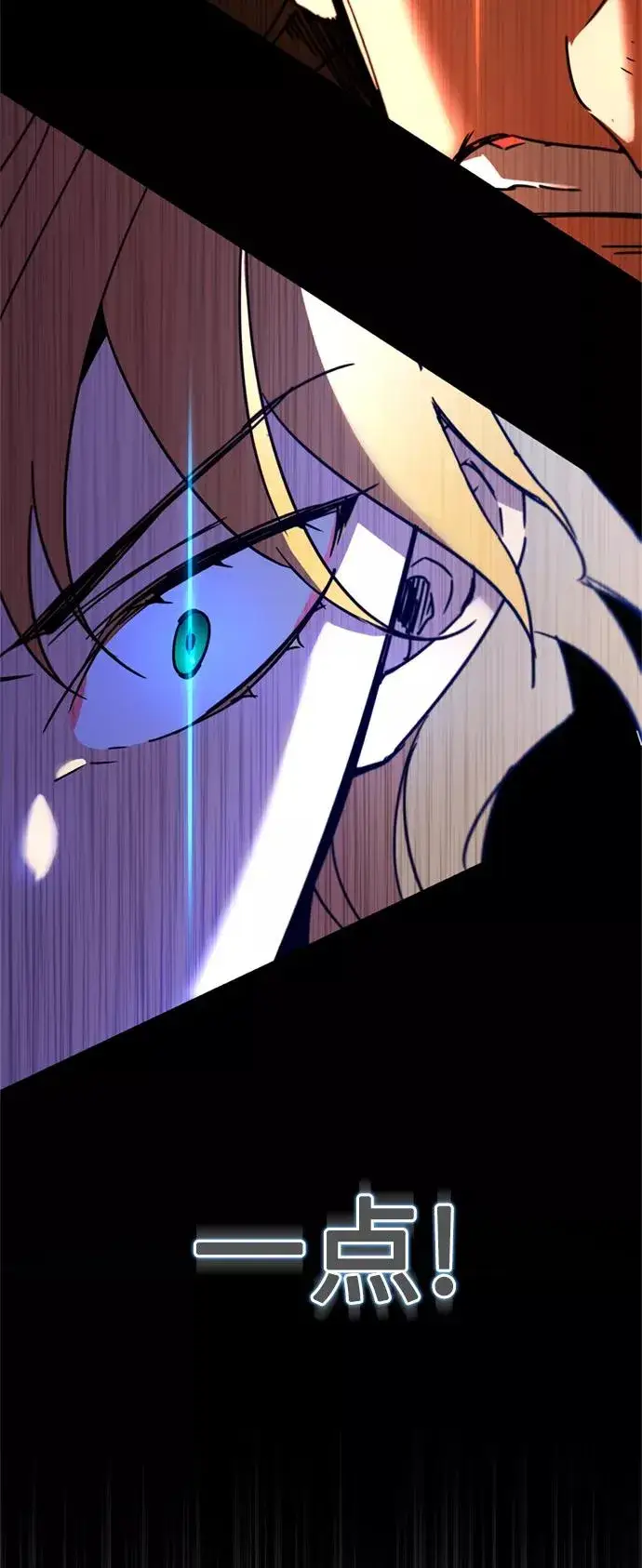 漫画《天魔的不凡重生》[第36话] 大战士战斗第78张图