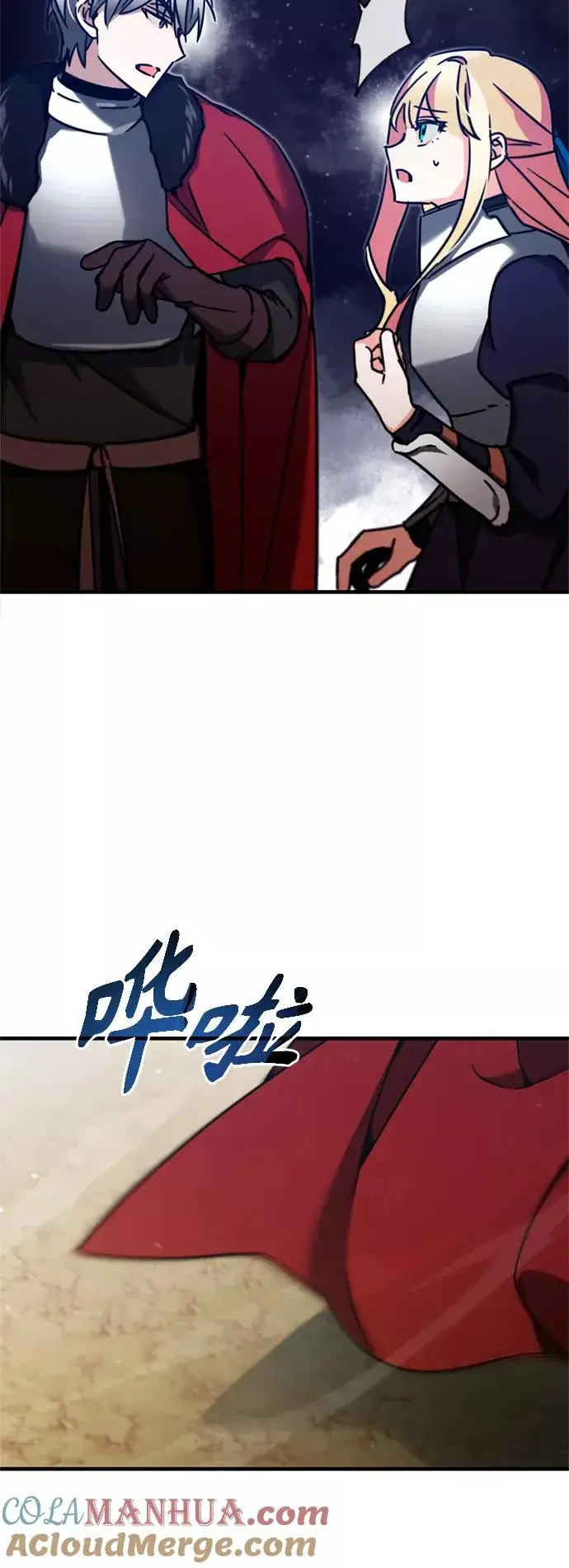 漫画《天魔的不凡重生》[第37话] 排名49第46张图