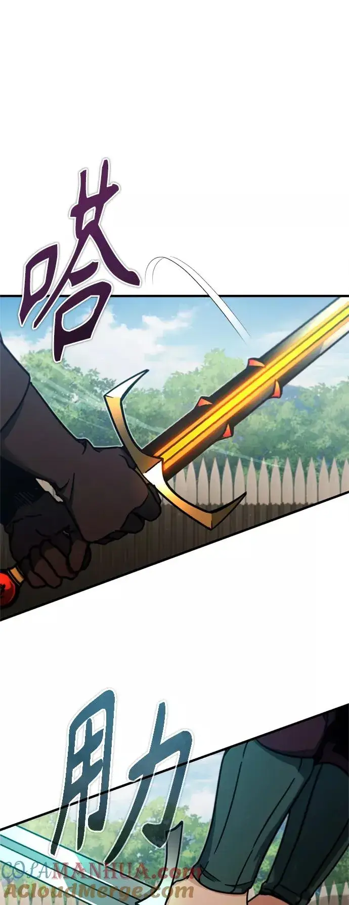 漫画《天魔的不凡重生》[第37话] 排名49第49张图