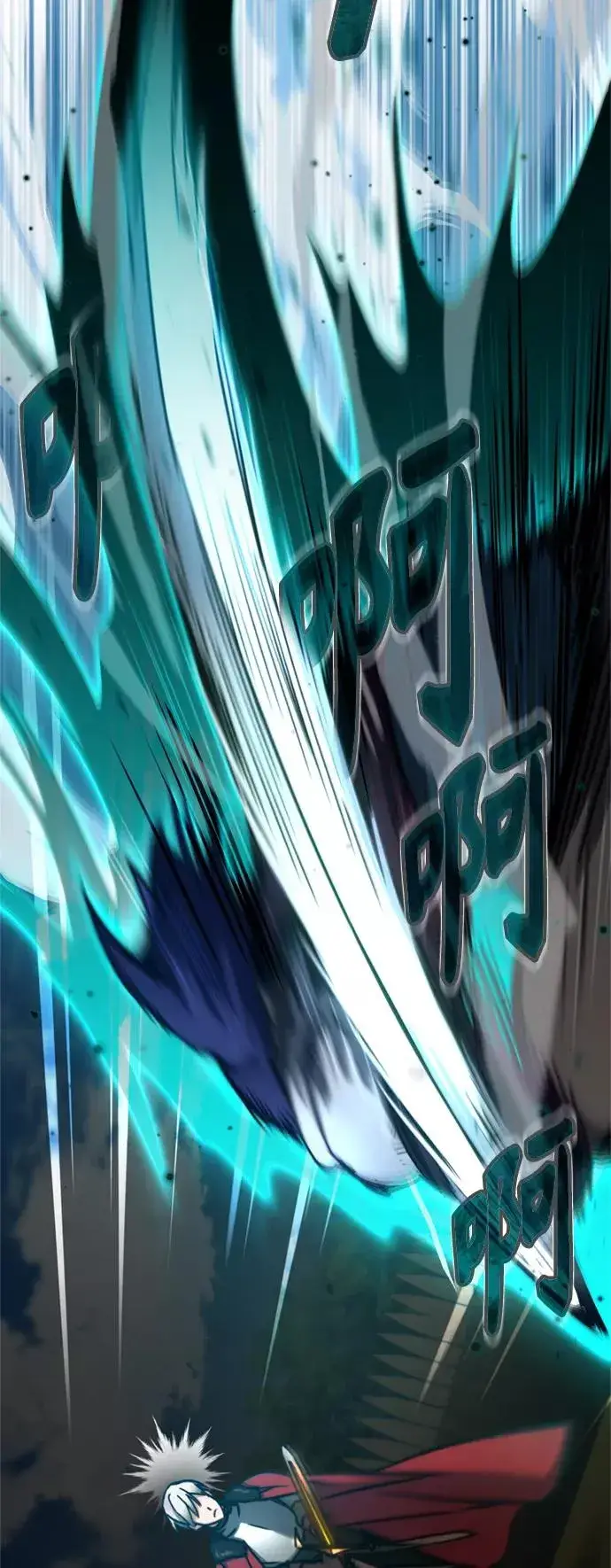 漫画《天魔的不凡重生》[第37话] 排名49第53张图